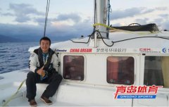 全世界航行最远的独臂船长：徐京坤完成环球航行